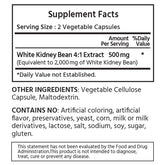 흰 강낭콩 추출물 2000 mg